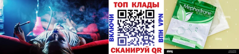 Где найти наркотики Сафоново АМФЕТАМИН Cocaine ГАШ Alpha-PVP Меф Канабис