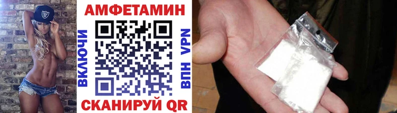 Amphetamine 98%  Сафоново 