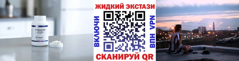 Бутират BDO 33%  MEGA tor  Сафоново 