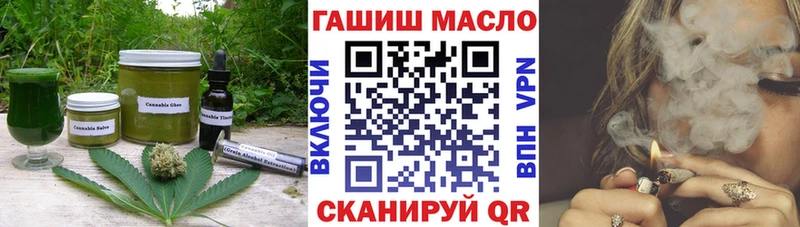 Cannafood конопля Сафоново