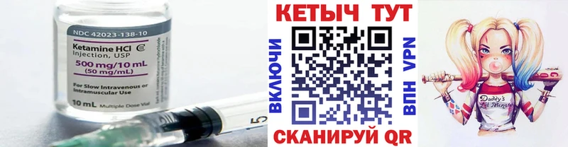 Кетамин ketamine  где купить наркотик  Сафоново 