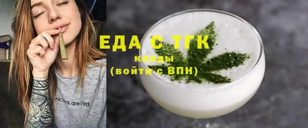 марки nbome Балахна