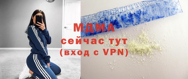 ГАЛЛЮЦИНОГЕННЫЕ ГРИБЫ Баксан