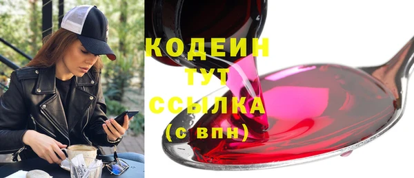 марки nbome Балахна