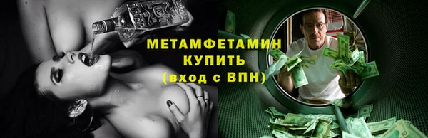 марки nbome Балахна