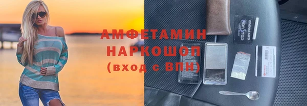 ГАЛЛЮЦИНОГЕННЫЕ ГРИБЫ Баксан