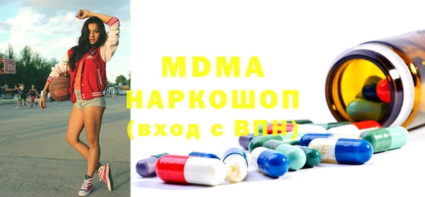 марки nbome Балахна