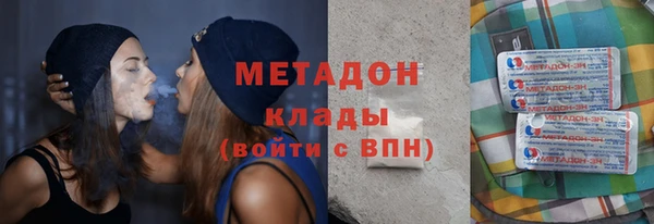 бутират Балабаново