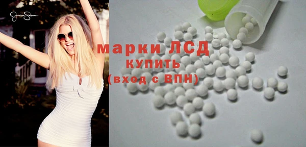 бутират Балабаново