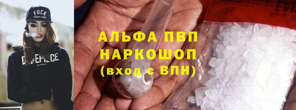 бутират Балабаново