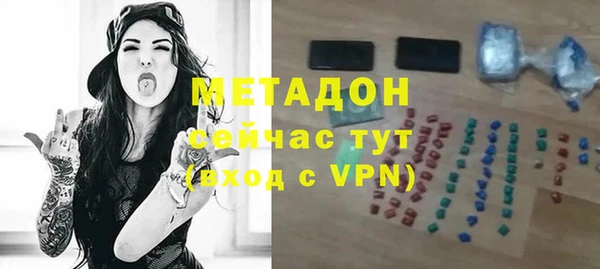 бутират Балабаново