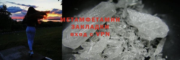 ГАЛЛЮЦИНОГЕННЫЕ ГРИБЫ Баксан