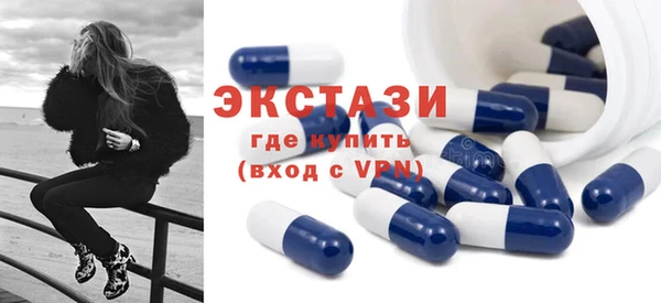 ГАЛЛЮЦИНОГЕННЫЕ ГРИБЫ Баксан