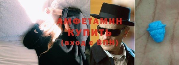 бутират Балабаново