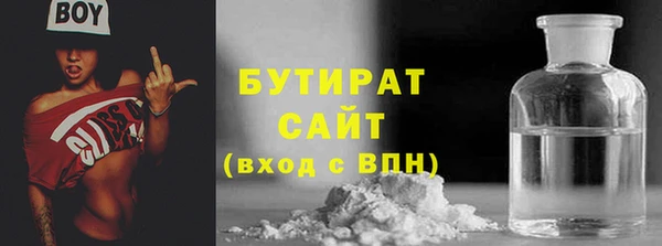 марки nbome Балахна