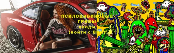 марки nbome Балахна