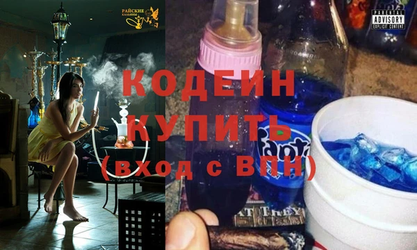 бутират Балабаново