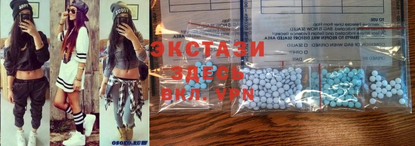 ГАЛЛЮЦИНОГЕННЫЕ ГРИБЫ Баксан
