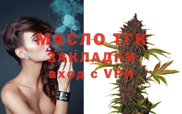 бутират Балабаново
