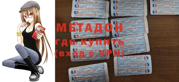 марки nbome Балахна