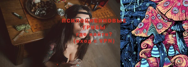 марки nbome Балахна