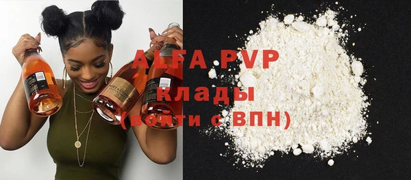 бутират Балабаново
