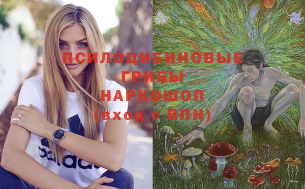 марки nbome Балахна