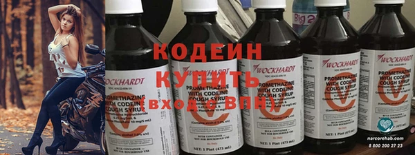 бутират Балабаново