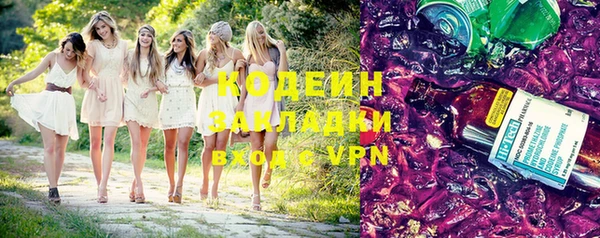 ГАЛЛЮЦИНОГЕННЫЕ ГРИБЫ Баксан