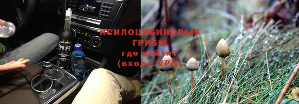 бутират Балабаново