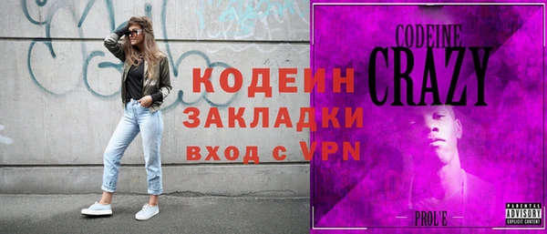 марки nbome Балахна