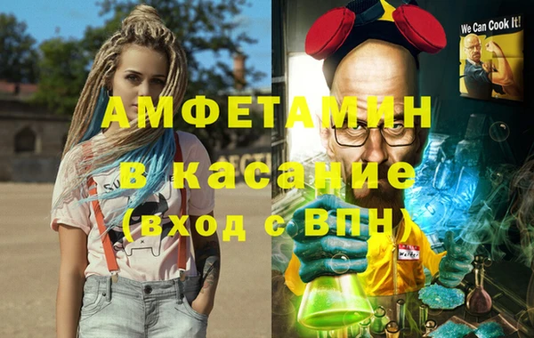 бутират Балабаново