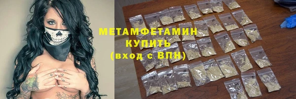марки nbome Балахна