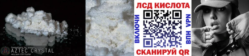 LSD-25 экстази ecstasy  Сафоново 