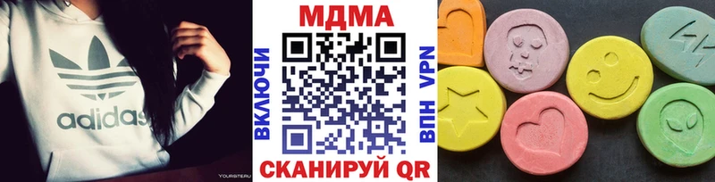 где продают   Сафоново  МДМА Molly 