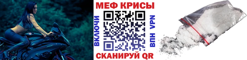 цена наркотик  Сафоново  МЕФ кристаллы 