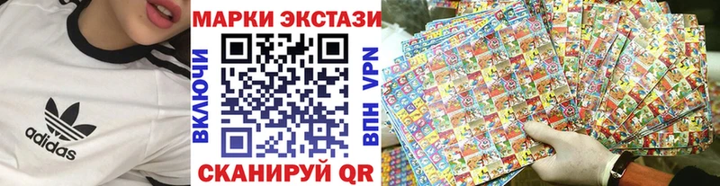 mega зеркало  Сафоново  Марки N-bome 1,8мг 